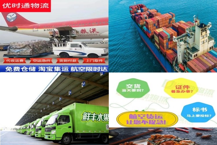 辉南到意大利航空货运公司-辉南到意大利物流专线